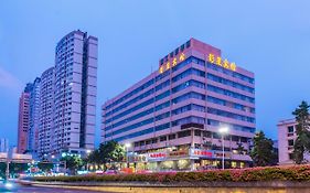 Movie Star Hotel Guangzhou
